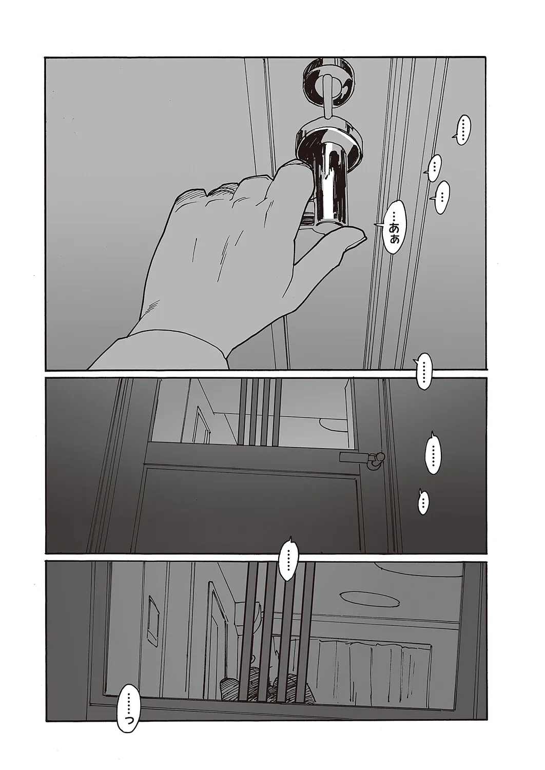 Page 560
