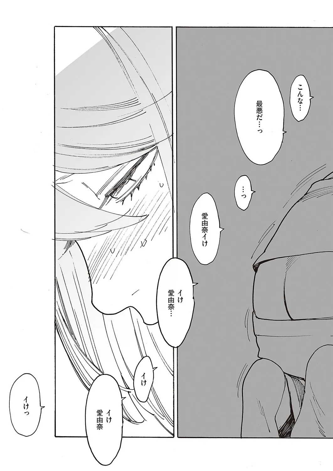 Page 567