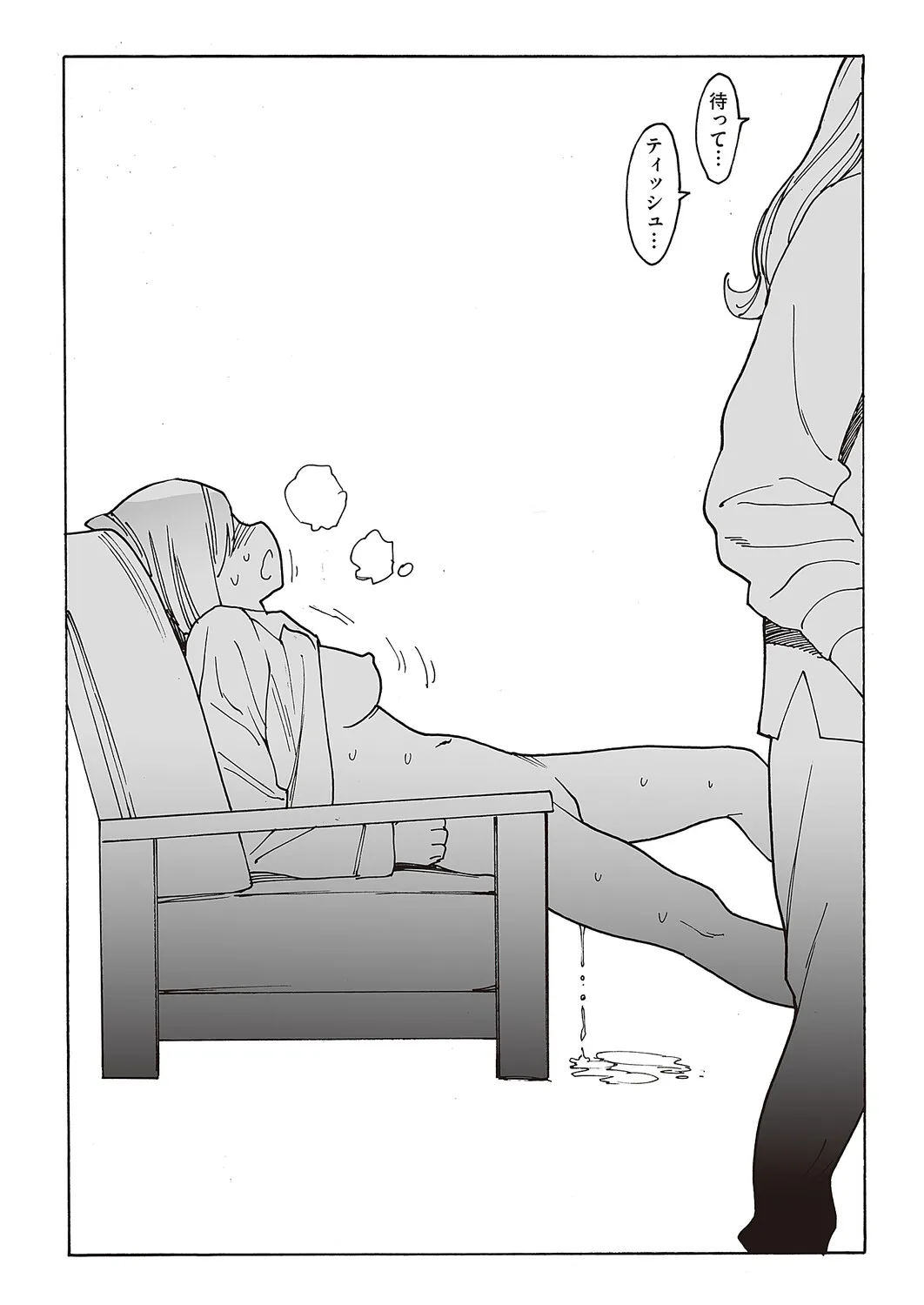 Page 570