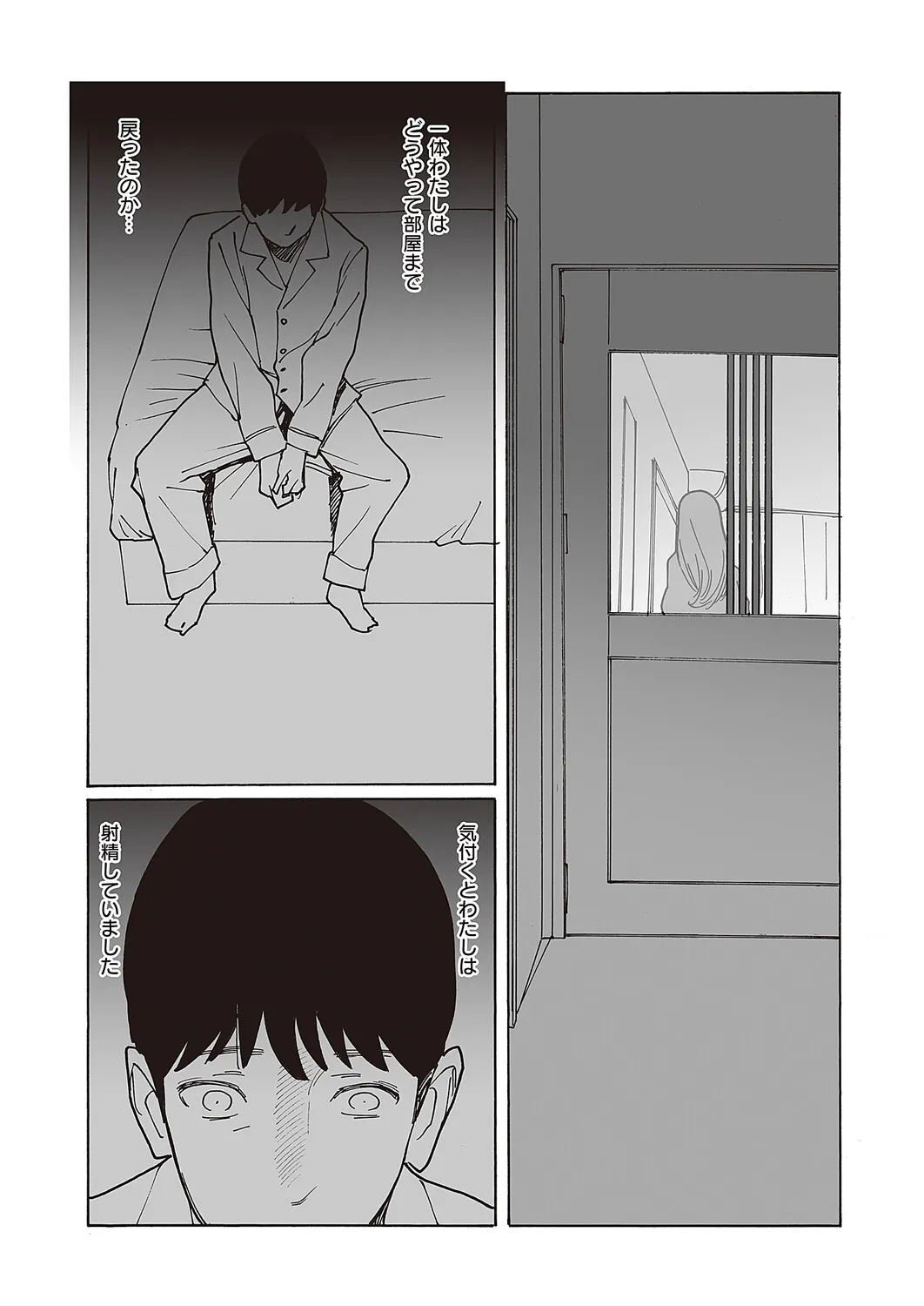 Page 571