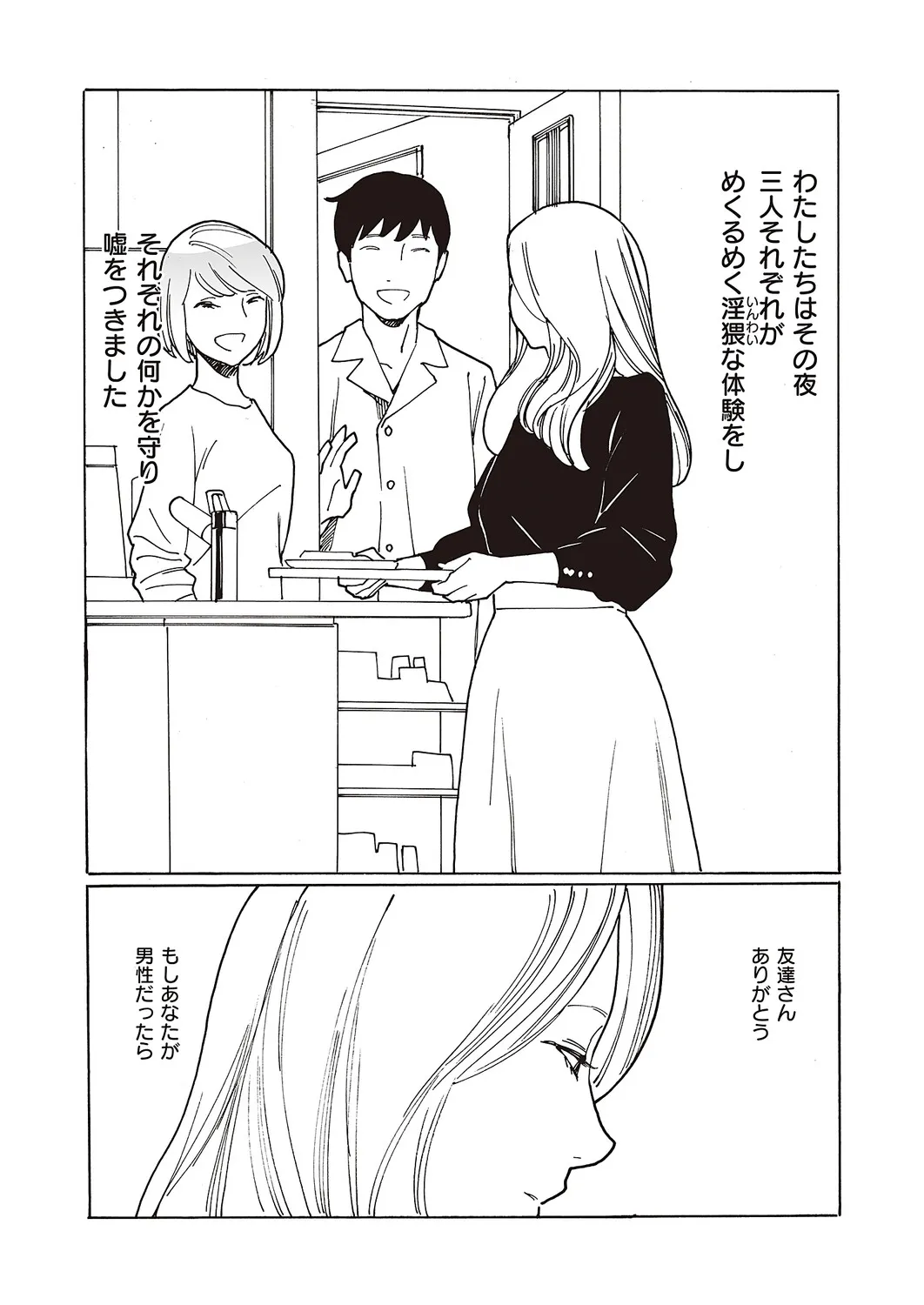 Page 573