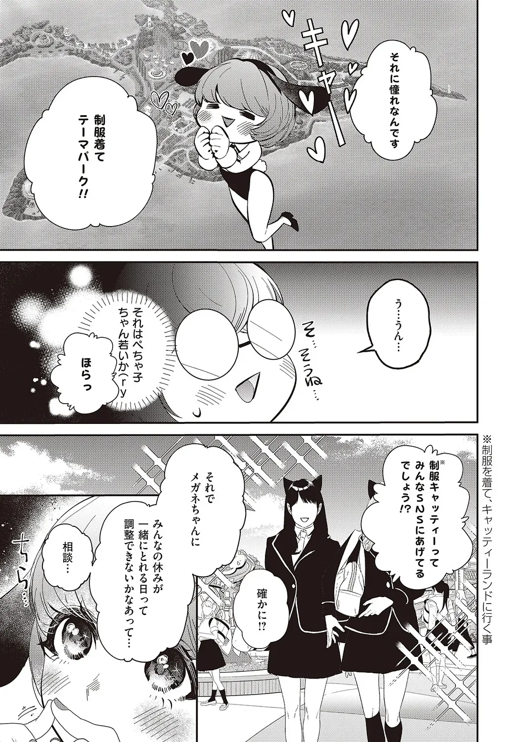 Page 577