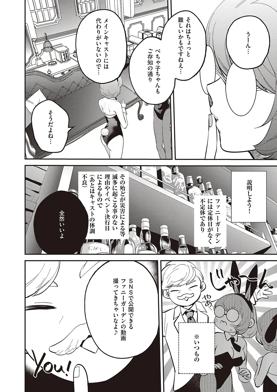 Page 578