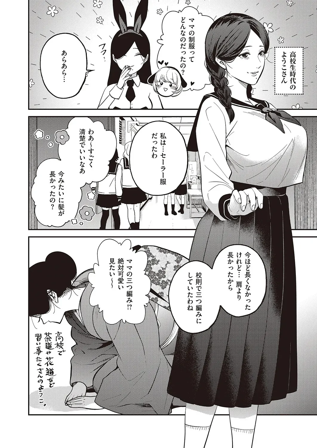 Page 580