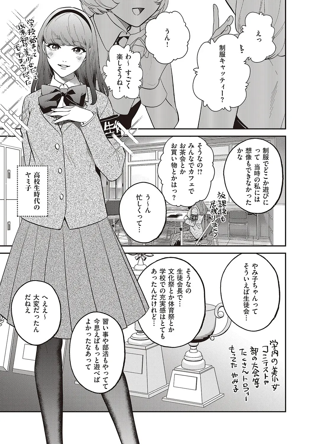Page 581
