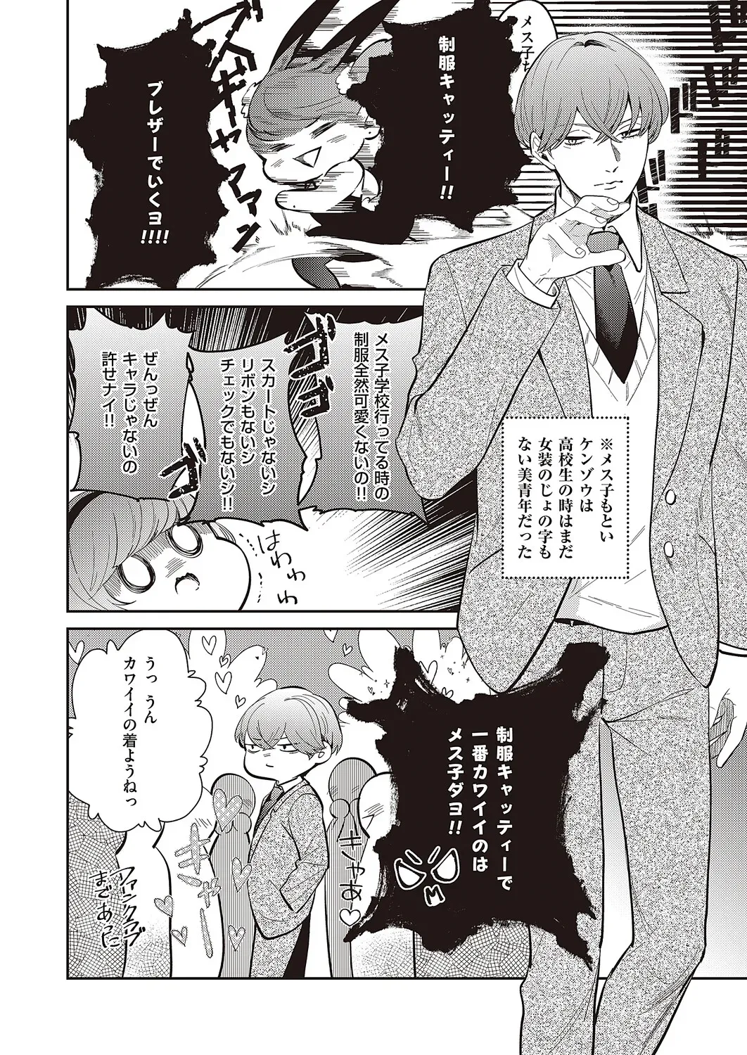 Page 582