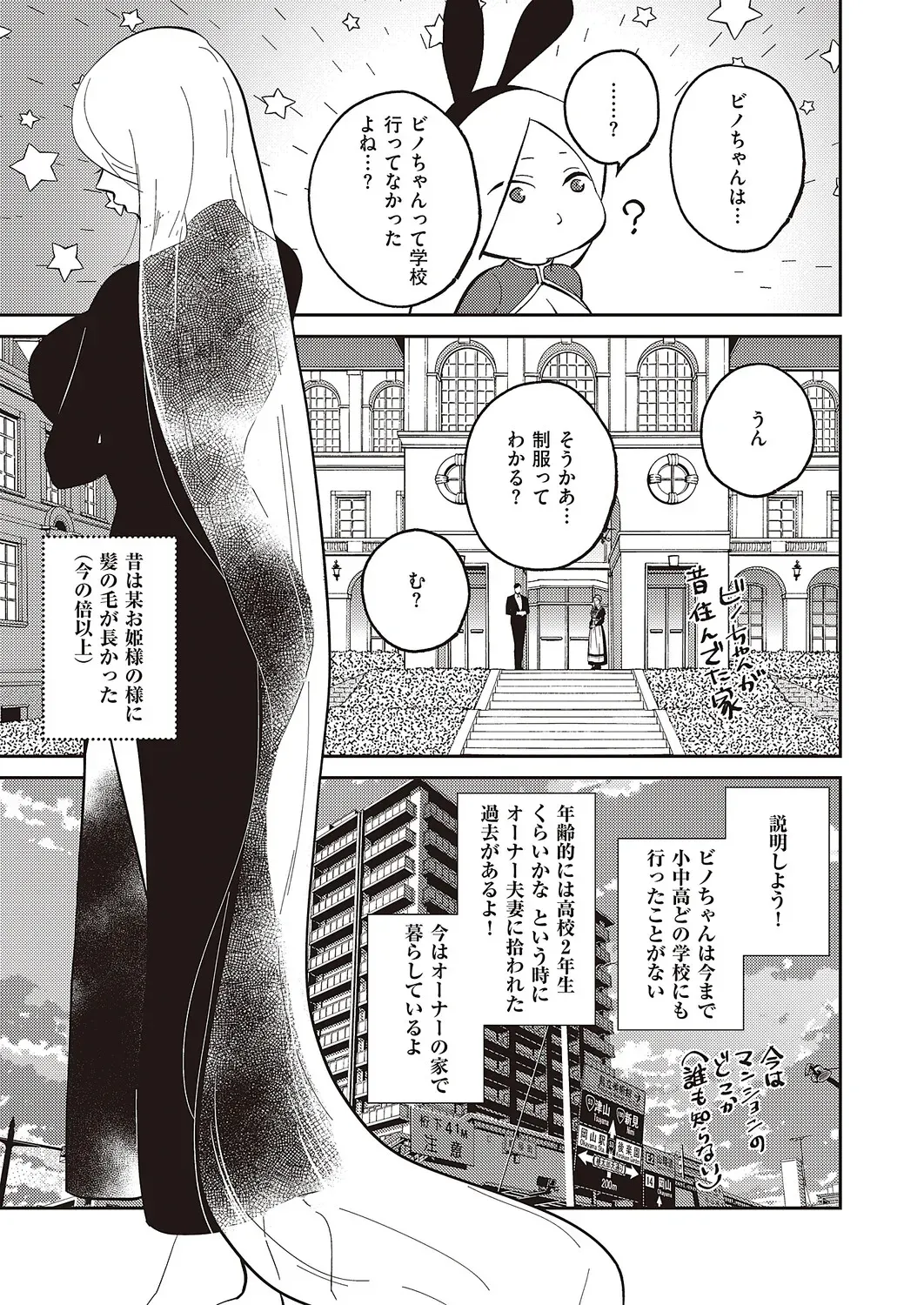 Page 583