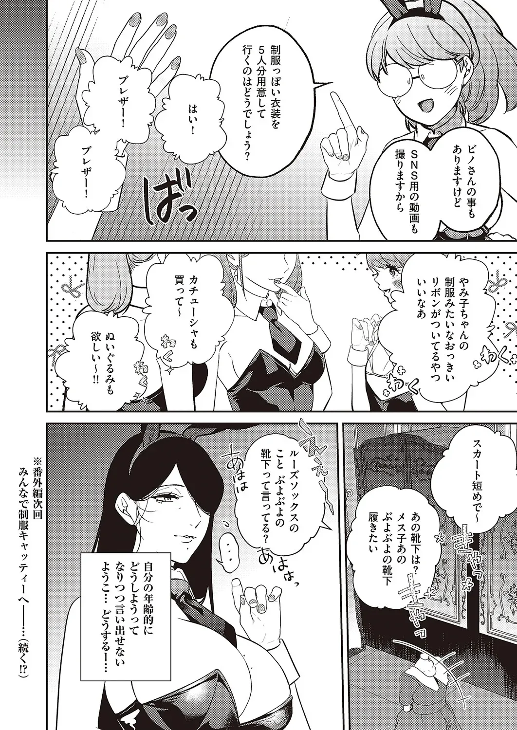Page 584