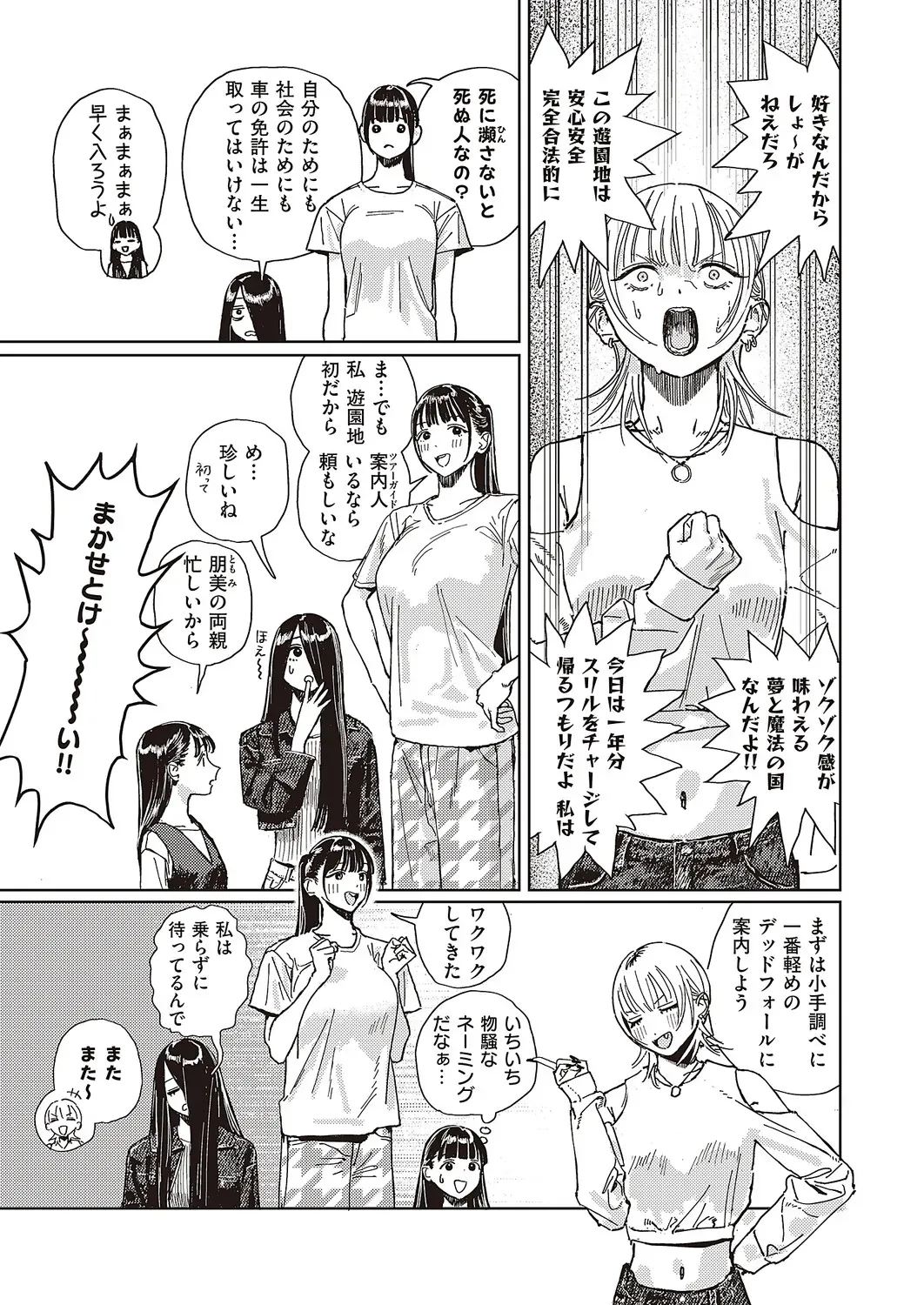 Page 589