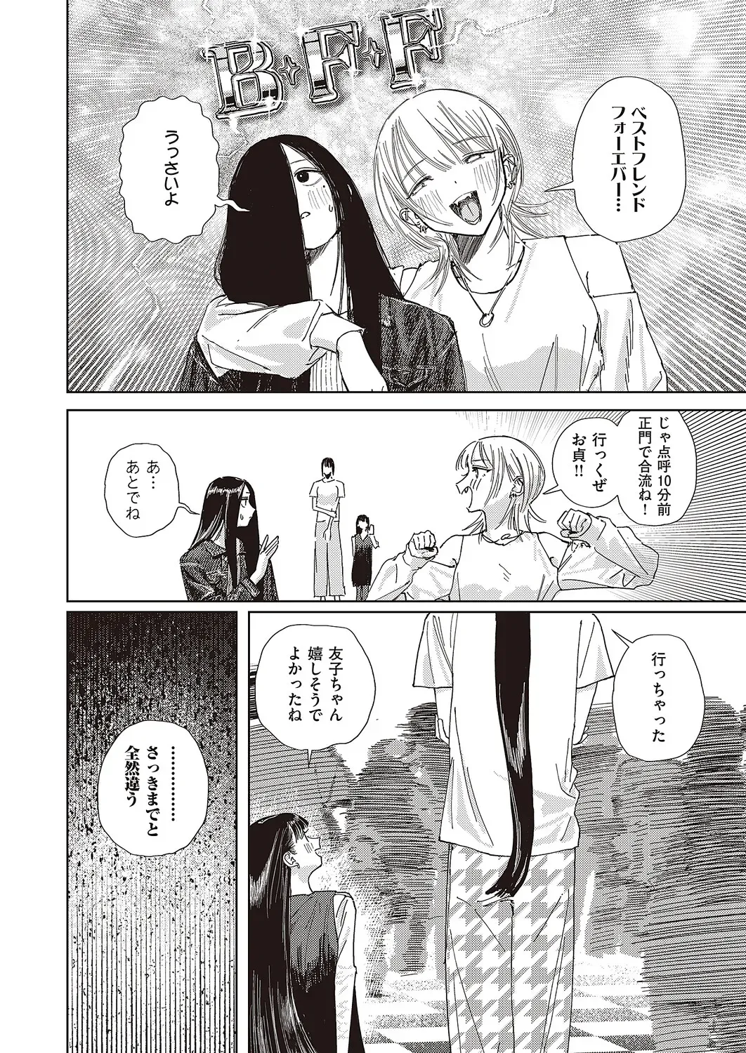 Page 598