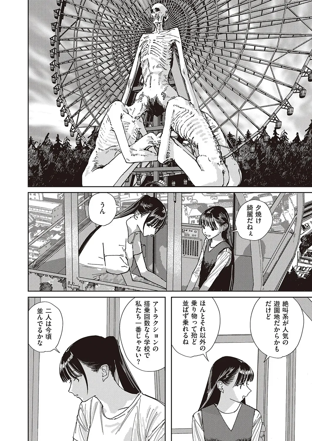 Page 600