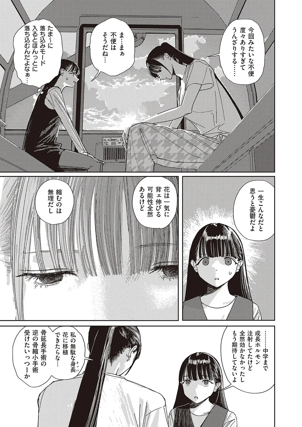 Page 601