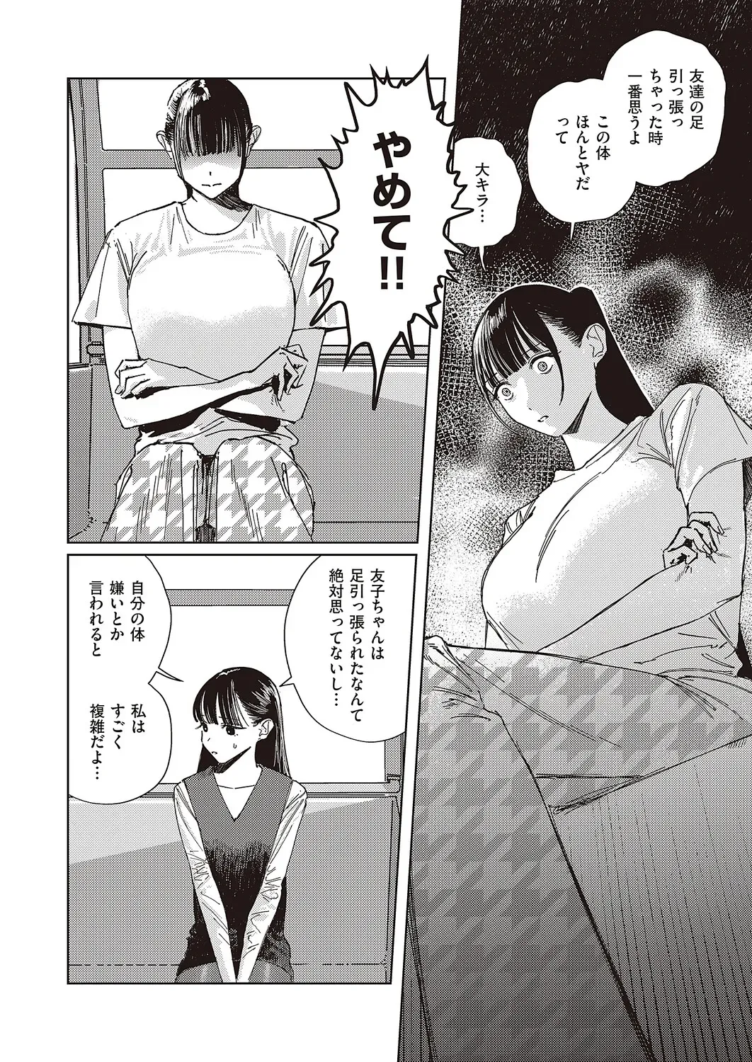 Page 602
