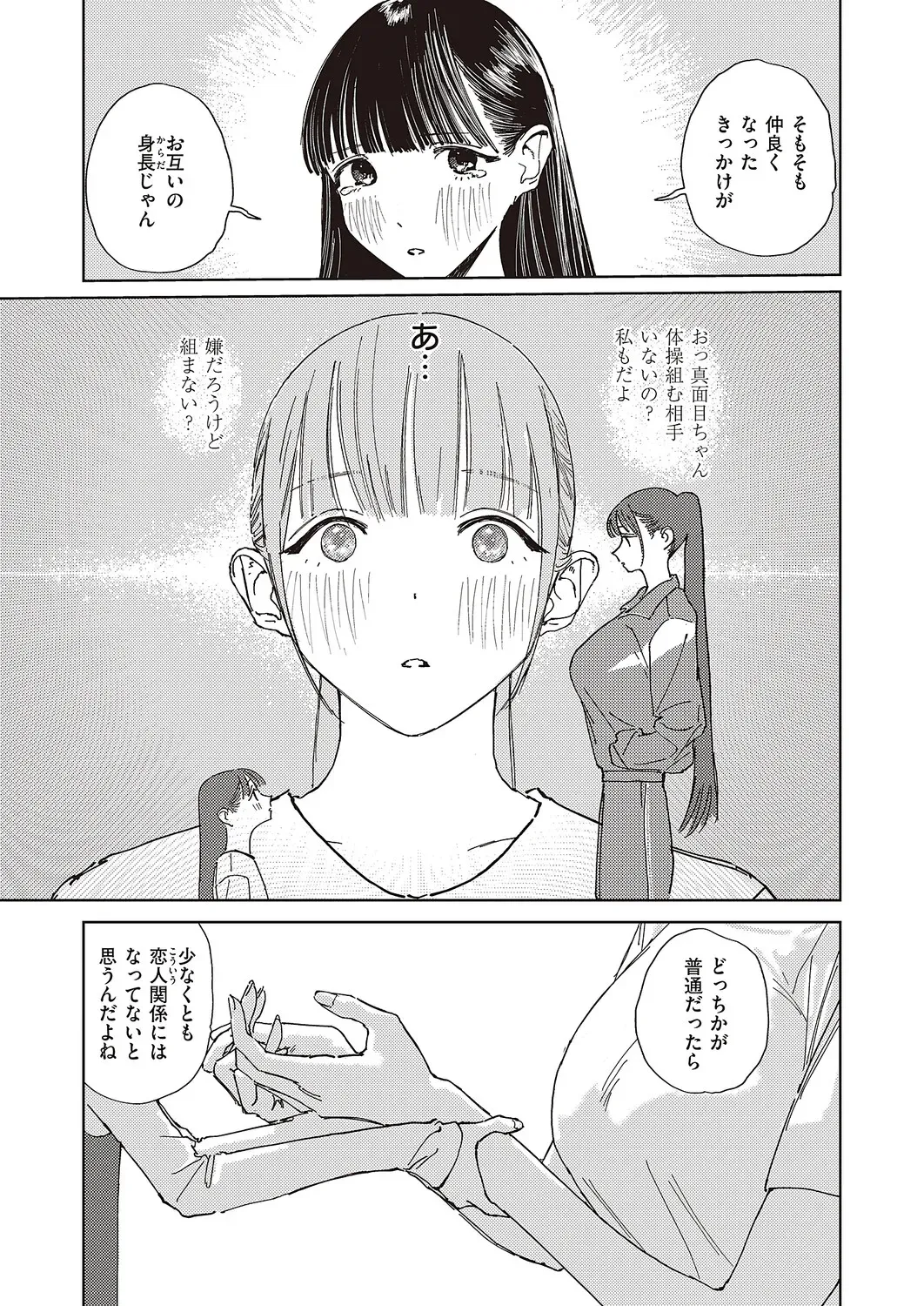 Page 603
