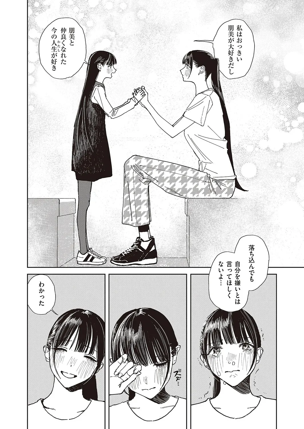 Page 604