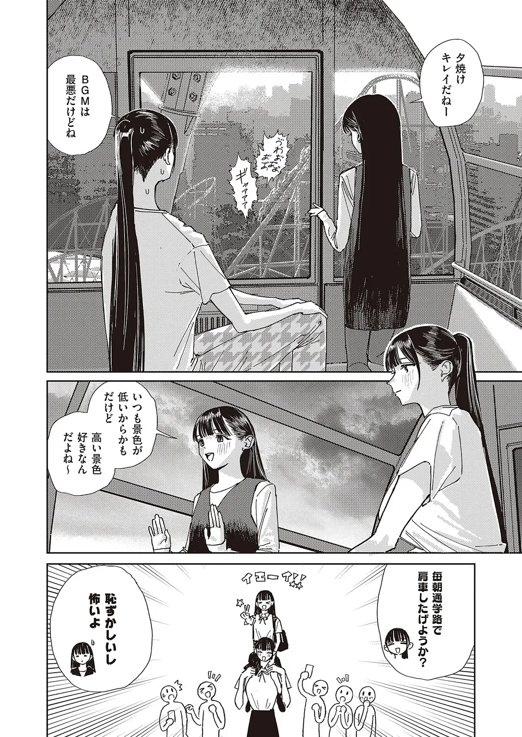 Page 606