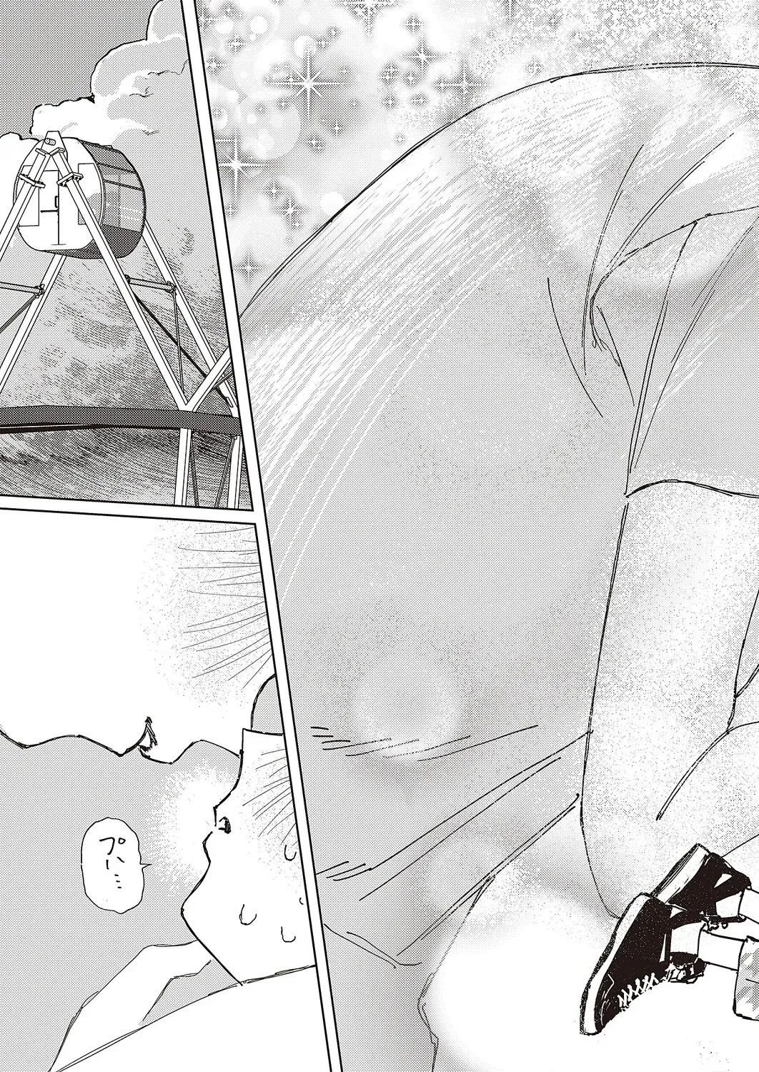 Page 609