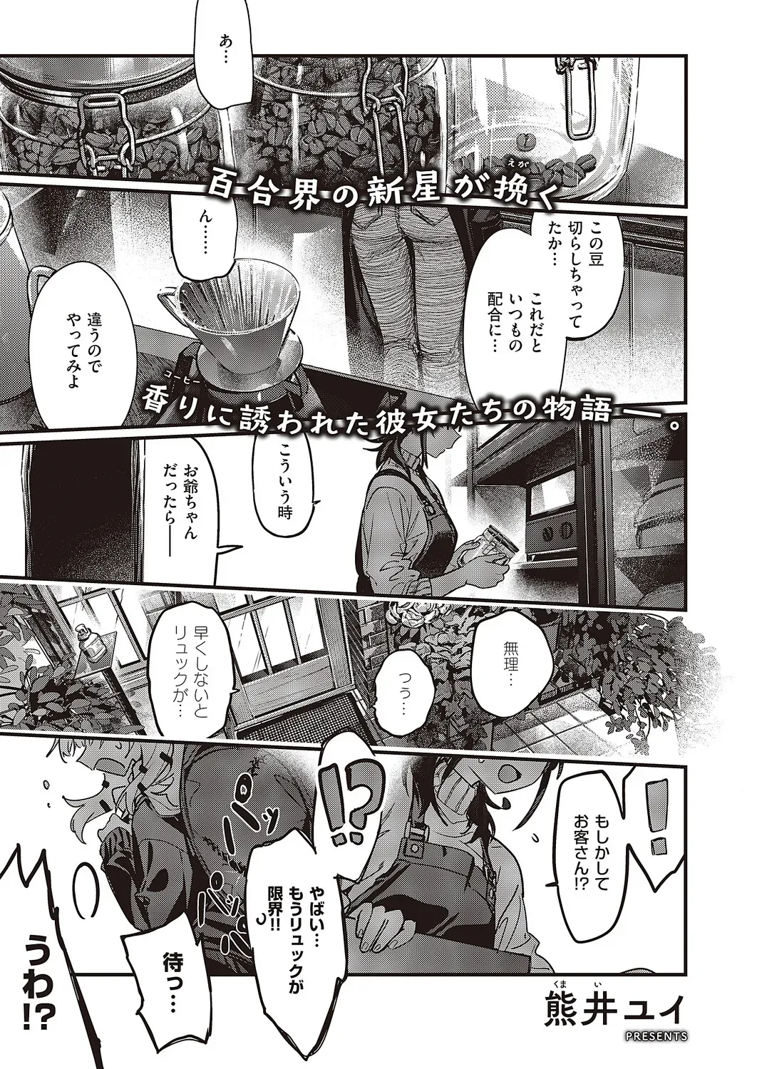 Page 613