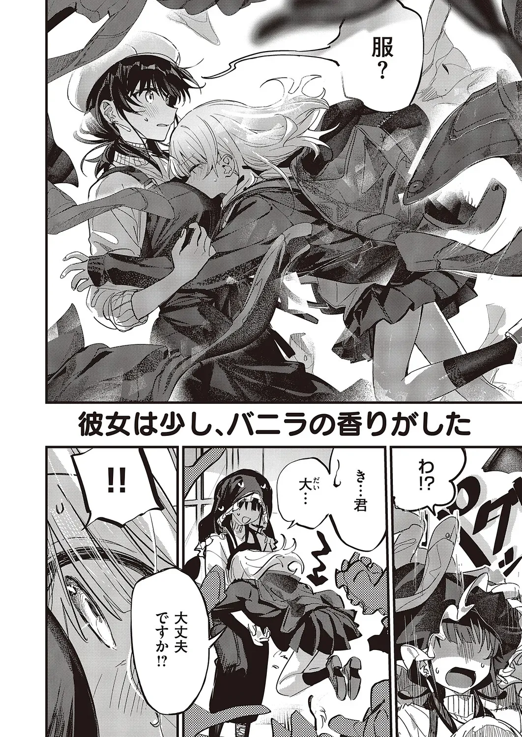 Page 616