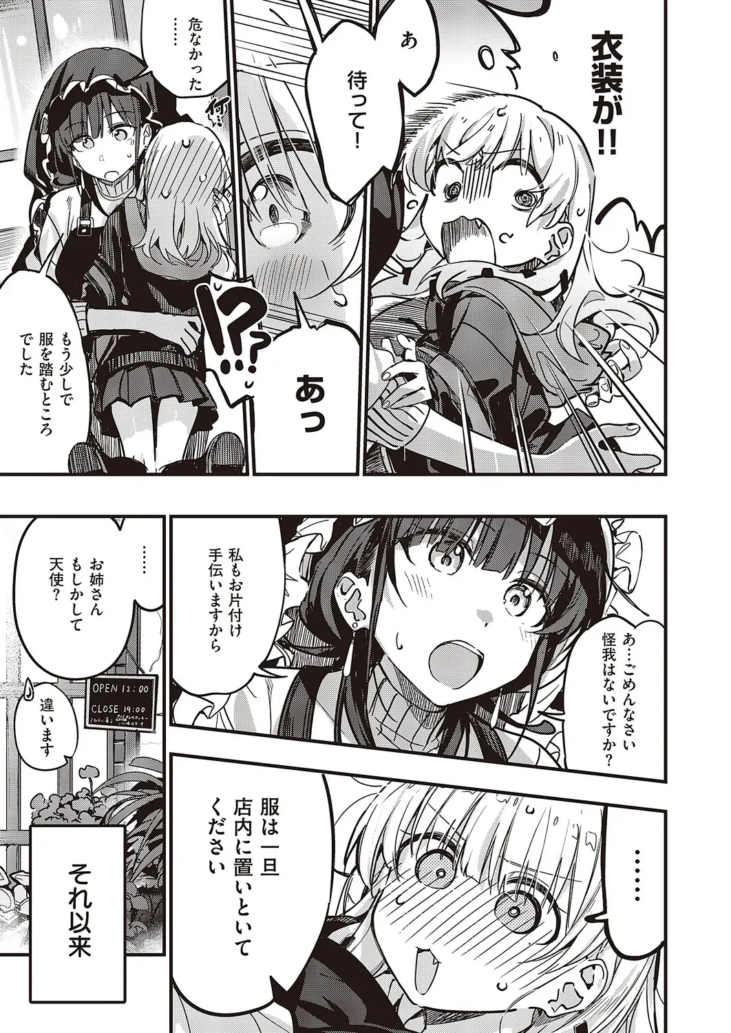 Page 617