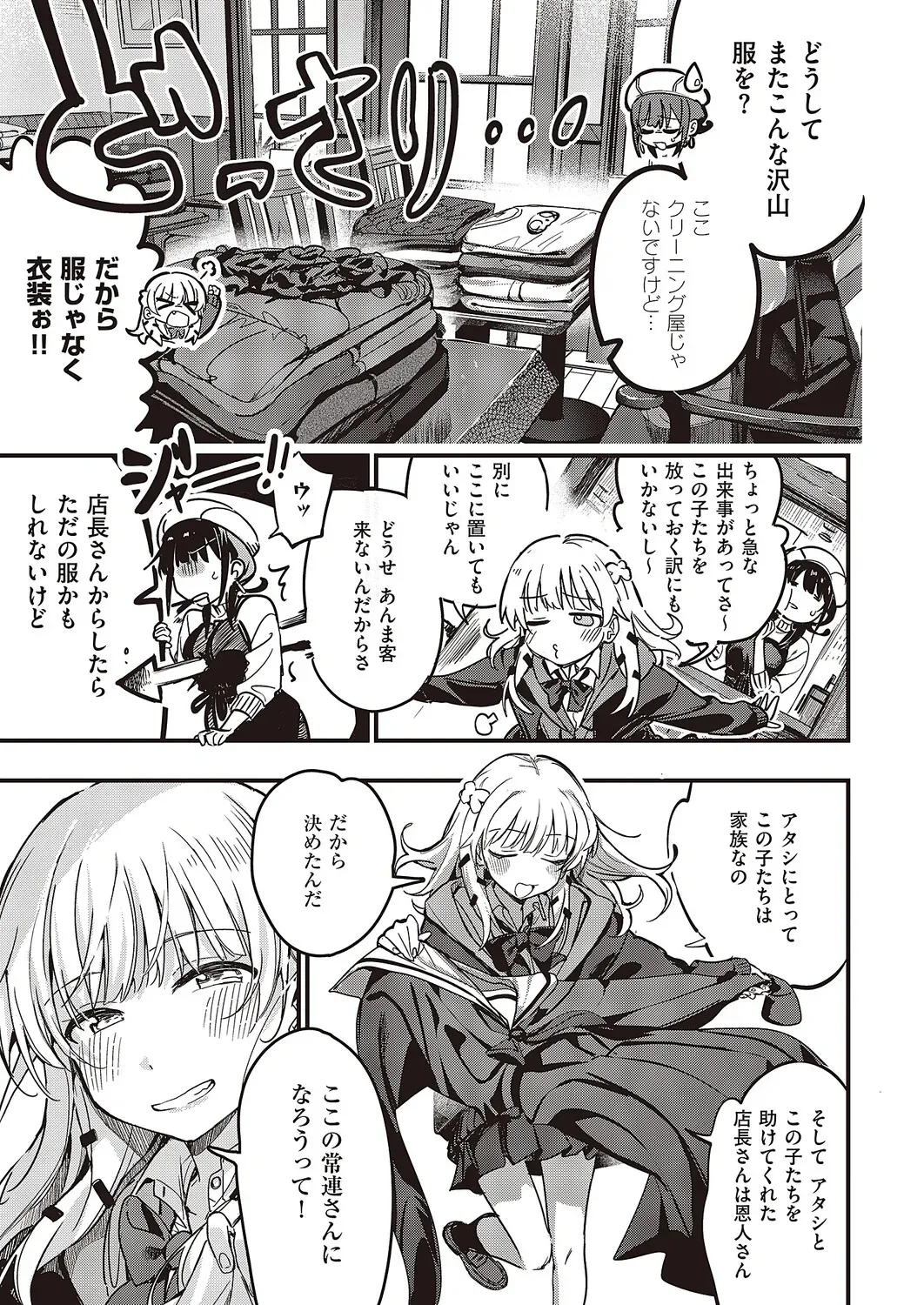 Page 619