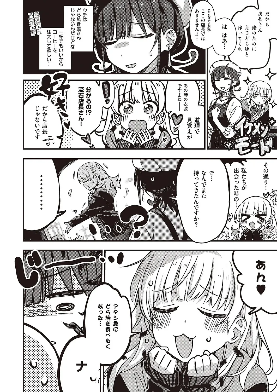 Page 620