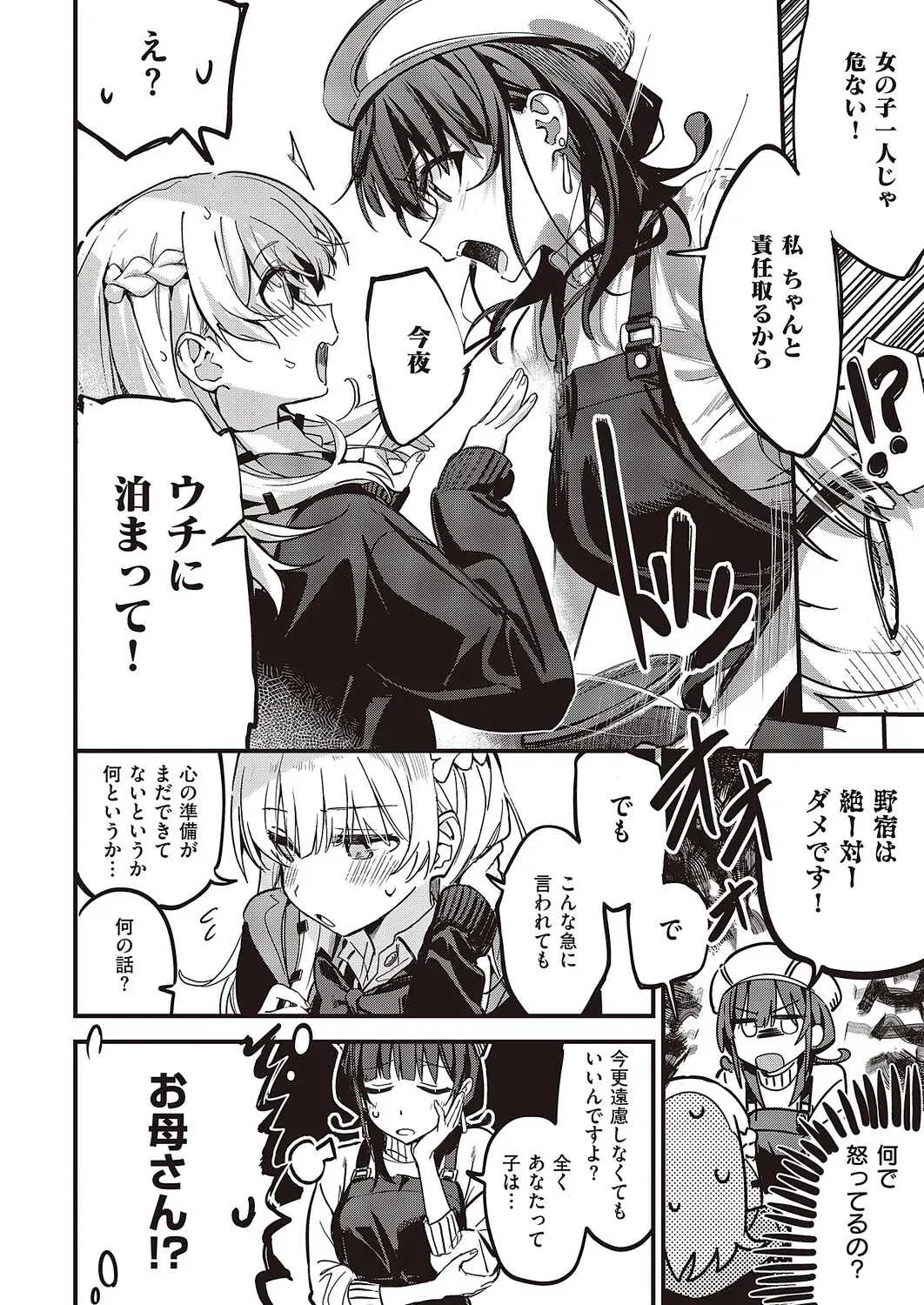 Page 622