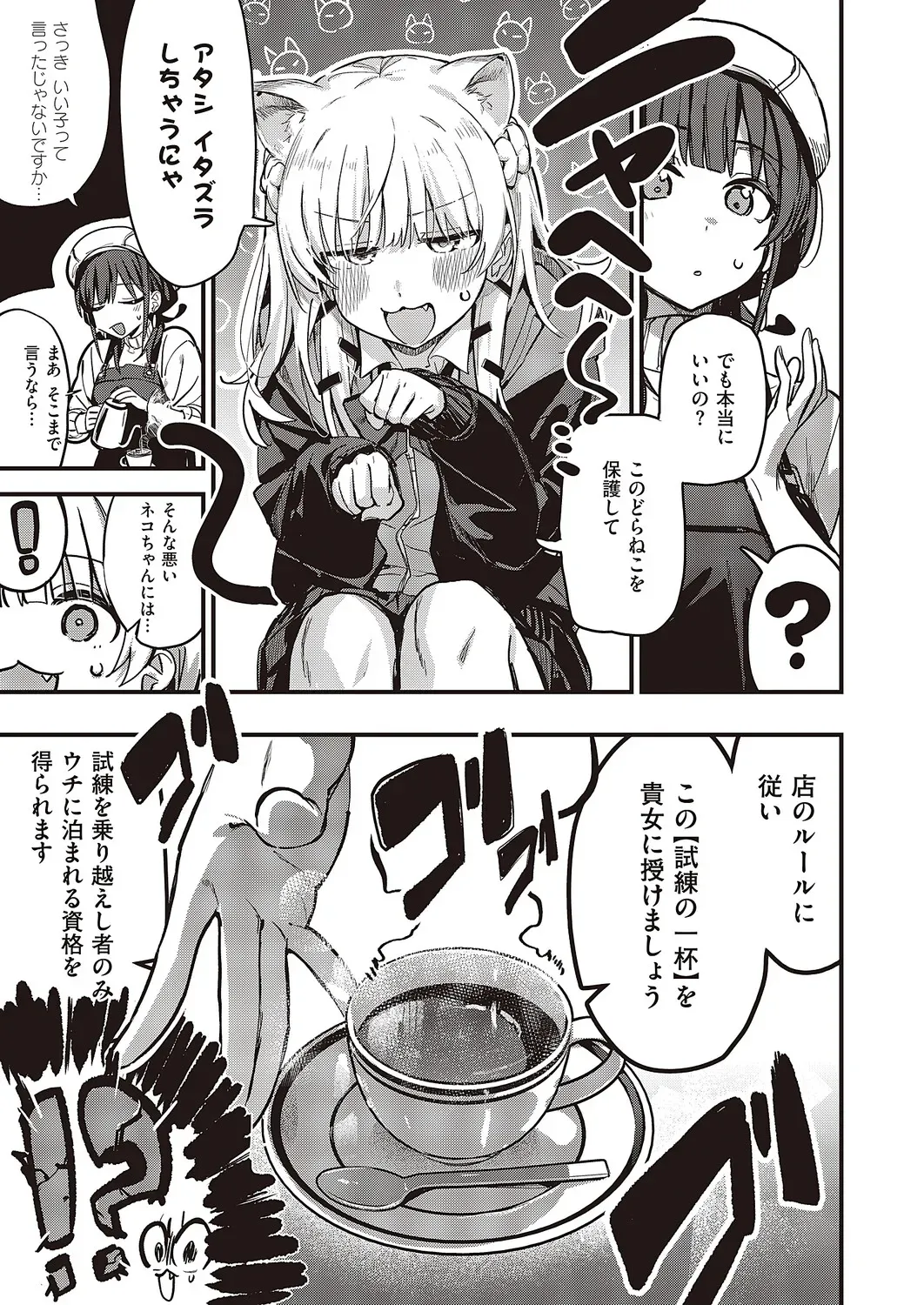 Page 623