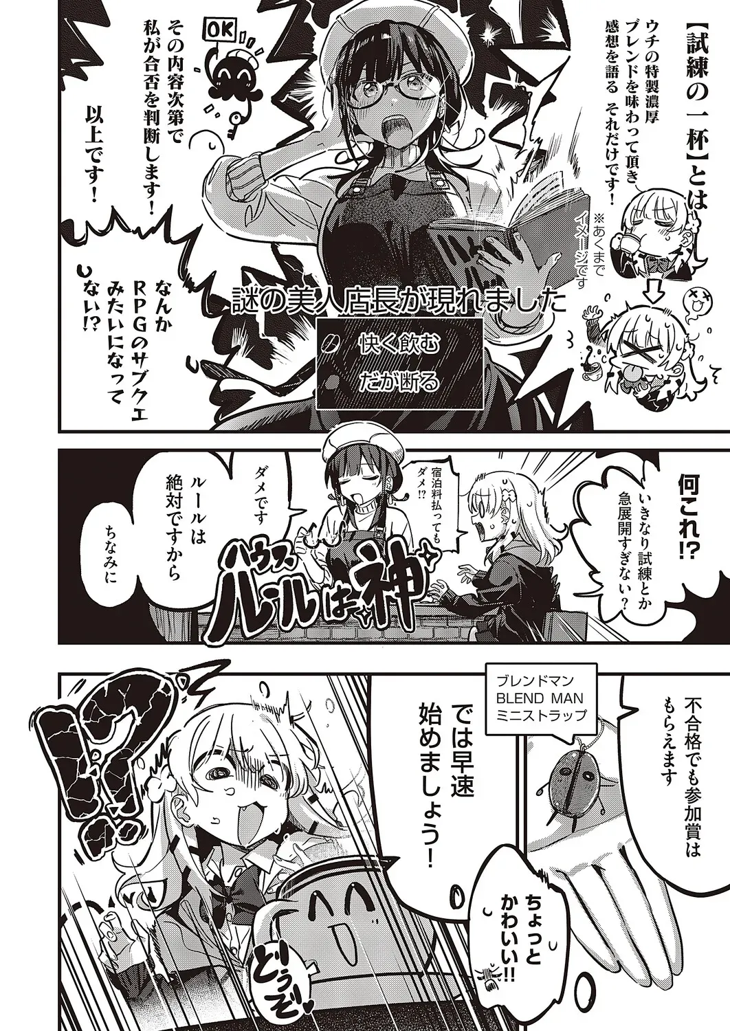 Page 624