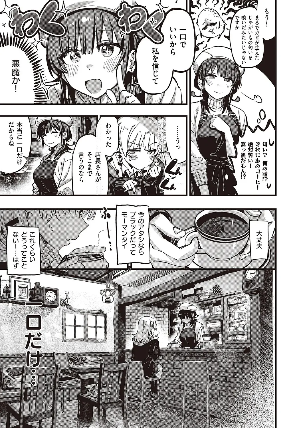Page 625