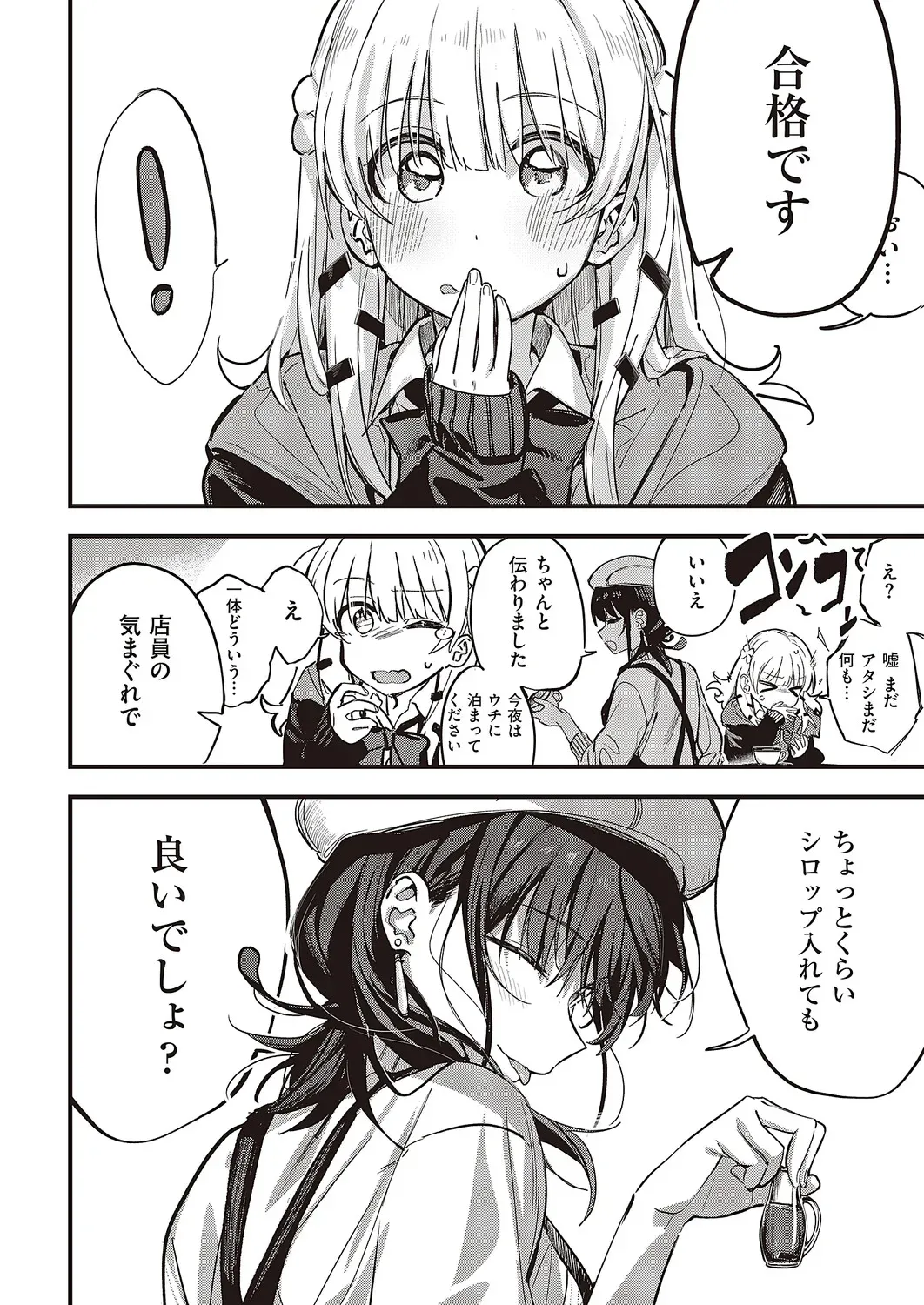 Page 628