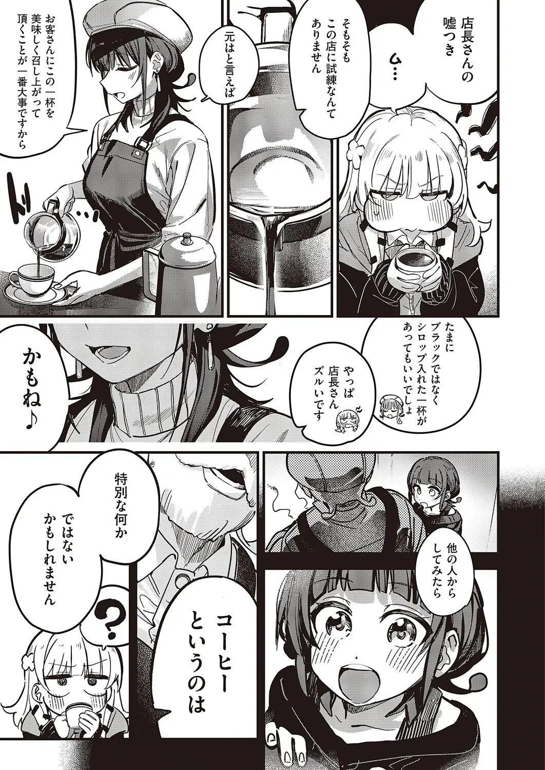 Page 629