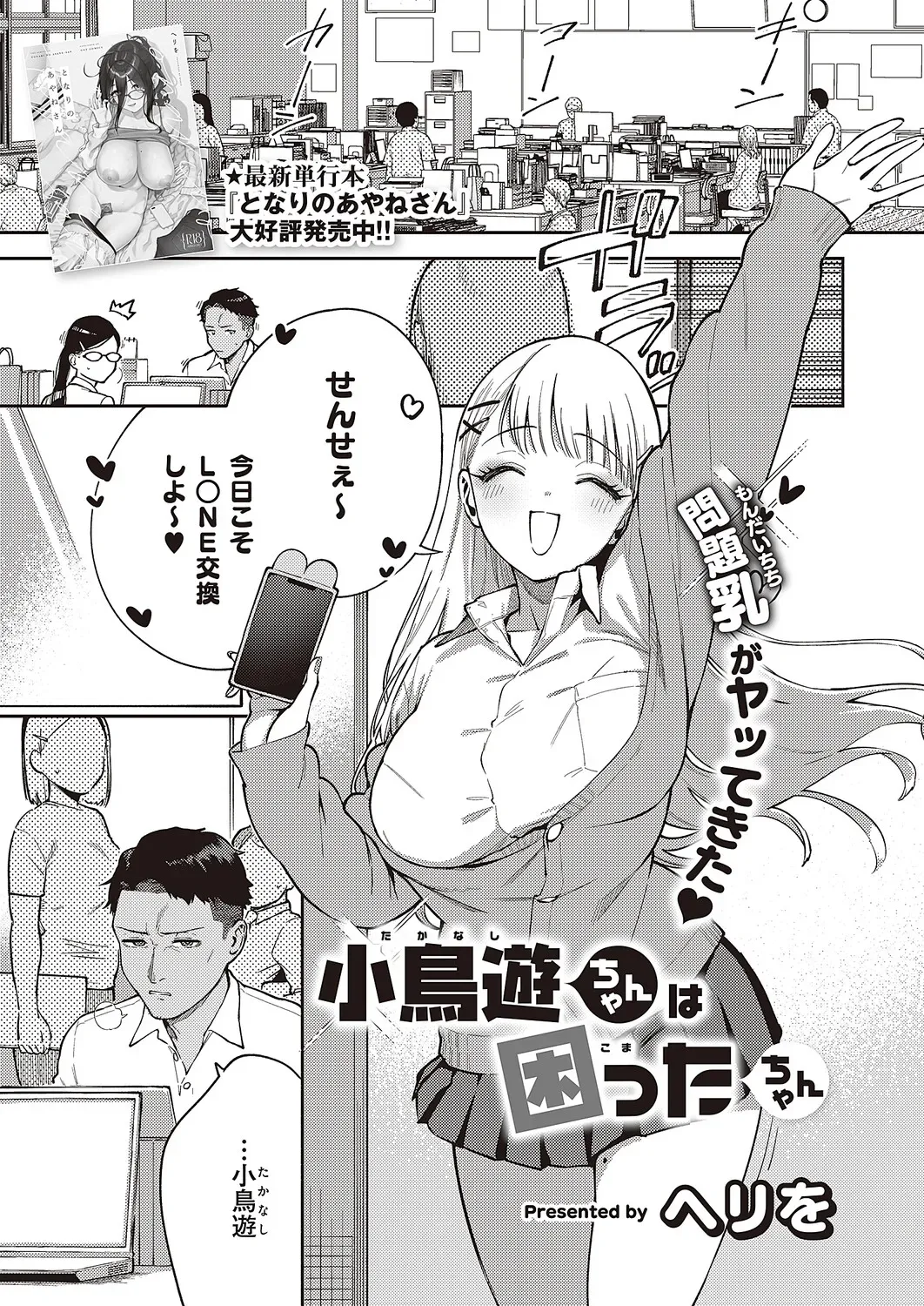 Page 63
