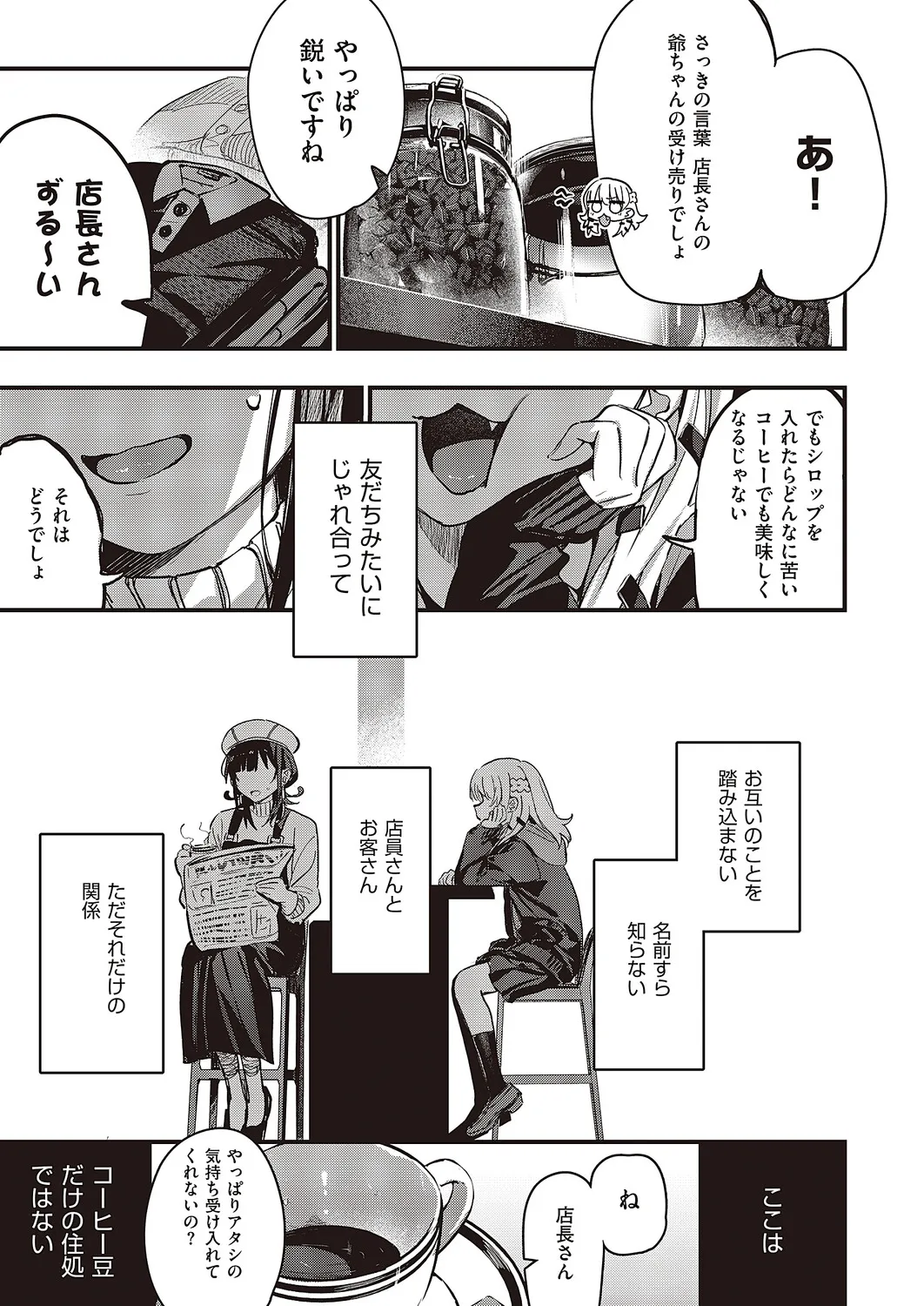 Page 631