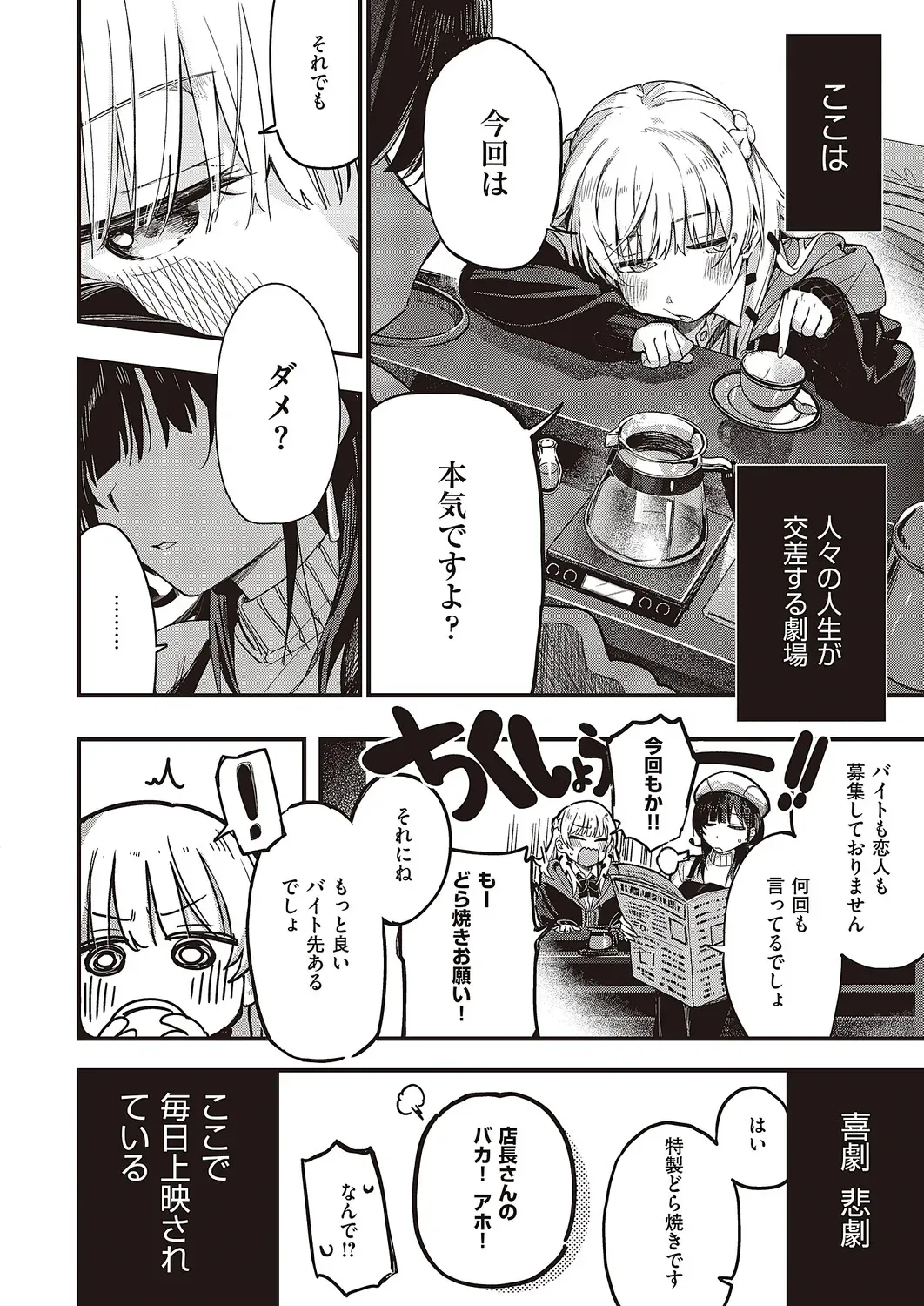 Page 632