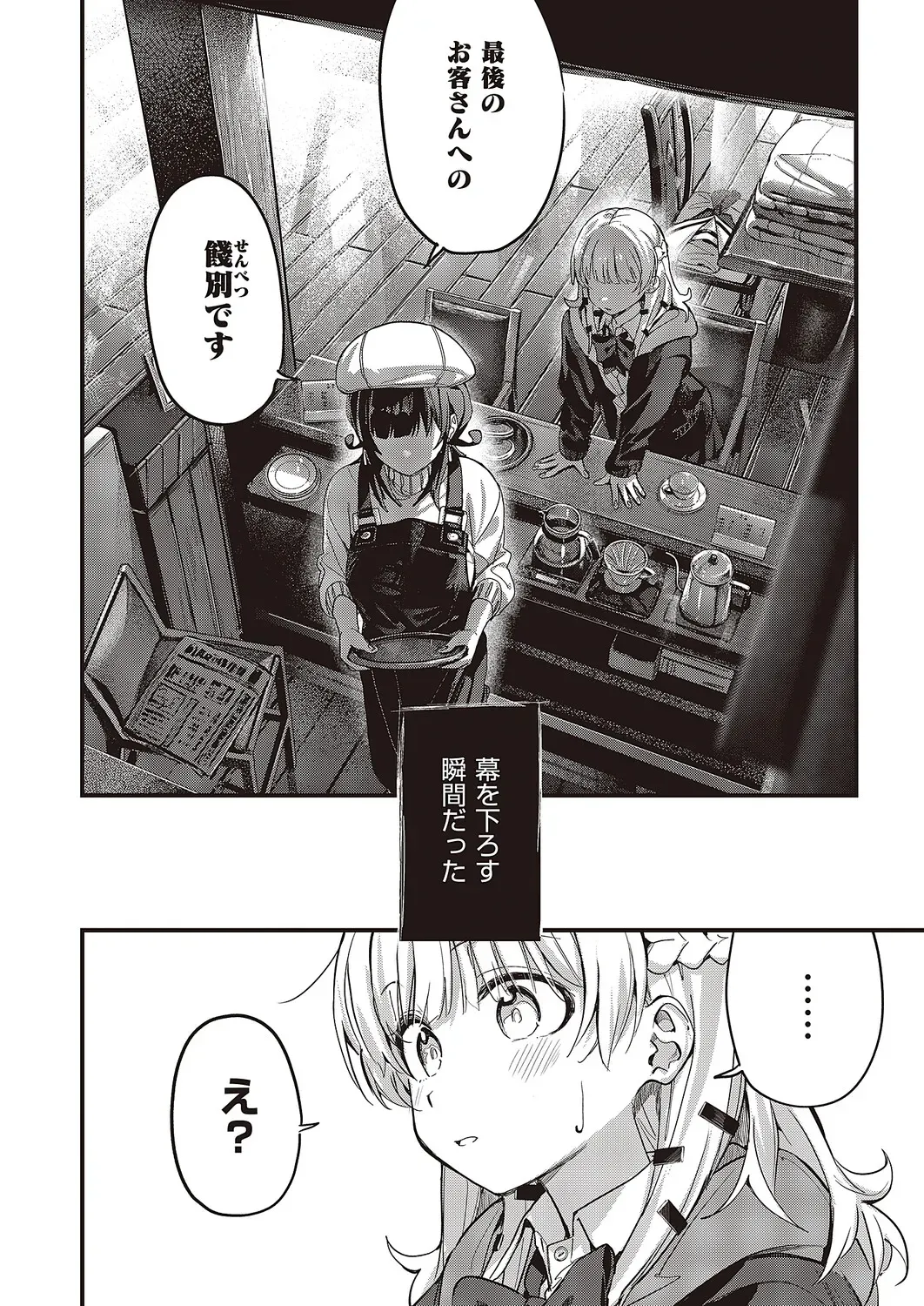 Page 634