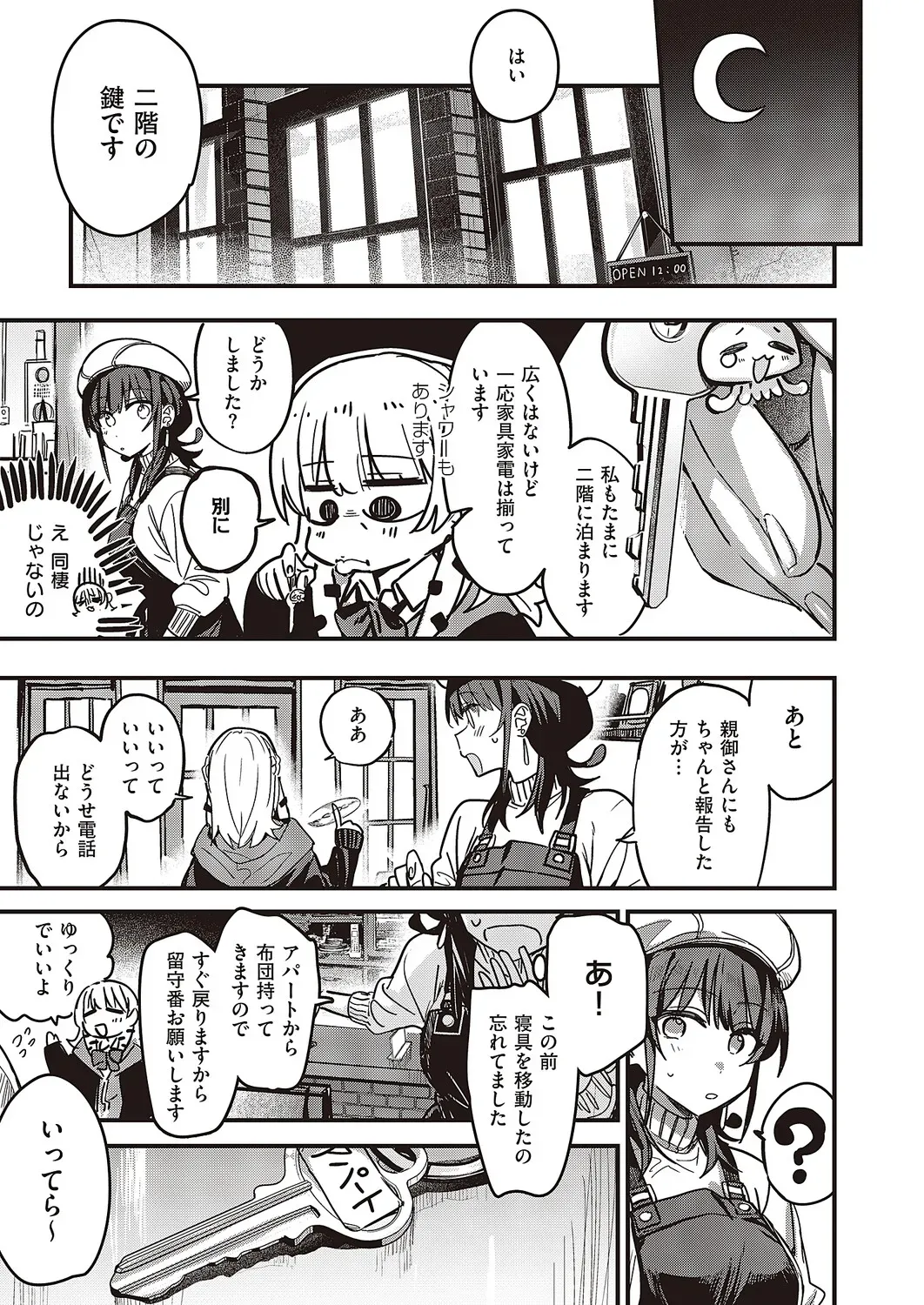 Page 635