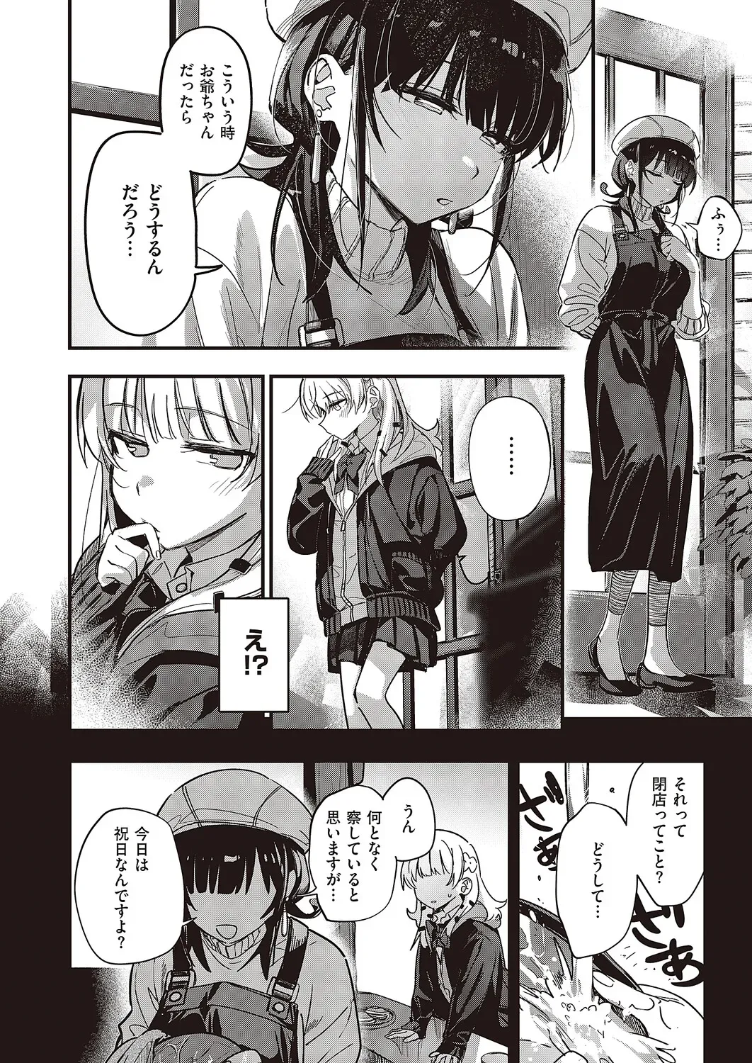 Page 636