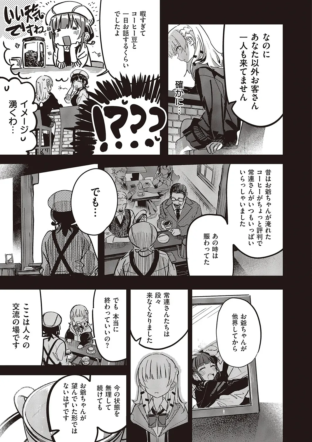 Page 637