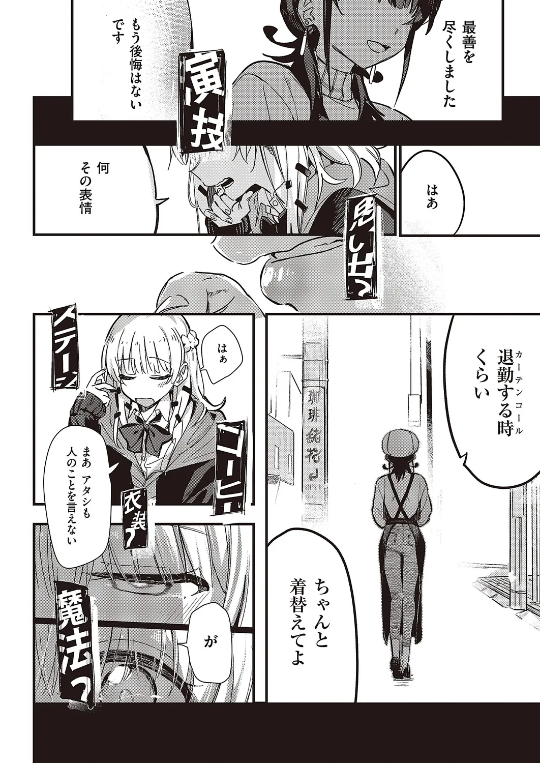 Page 638