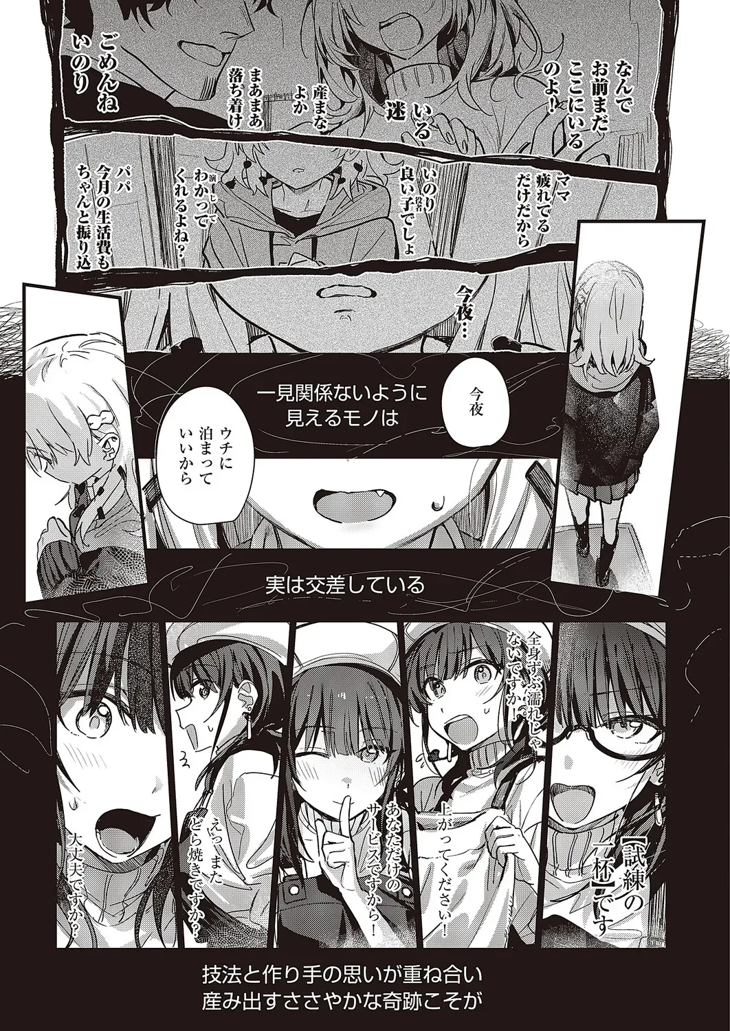 Page 639