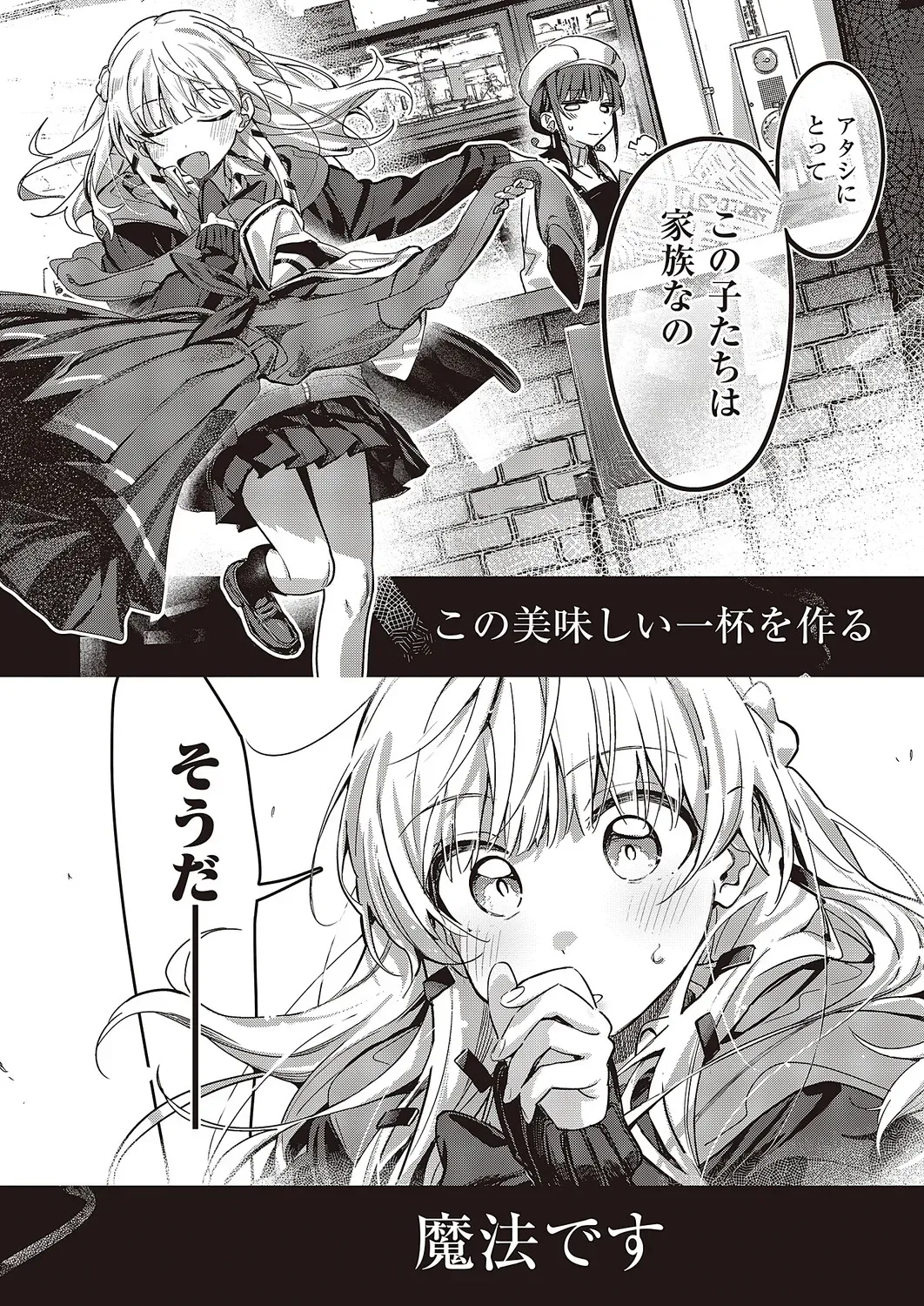 Page 640