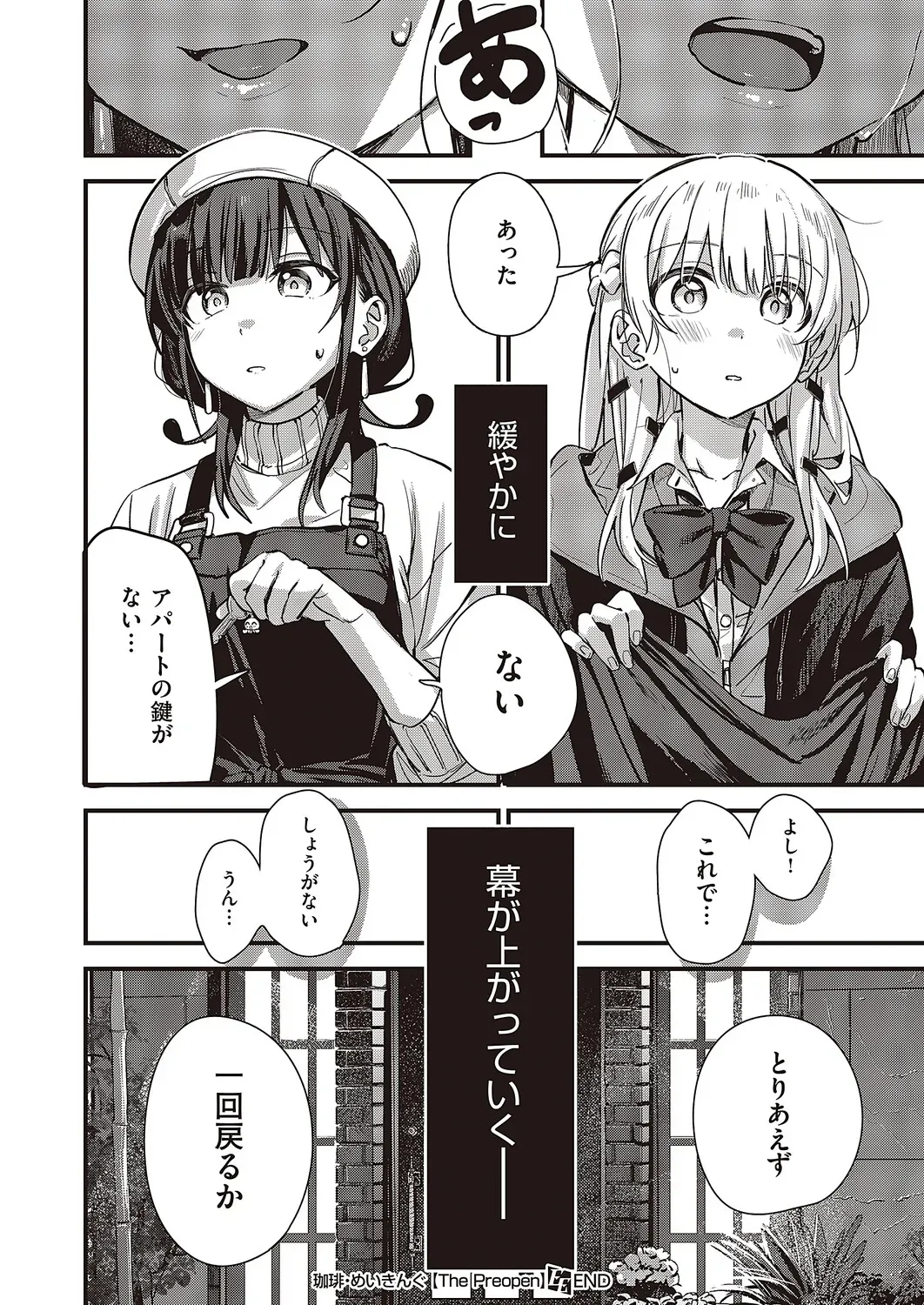 Page 642