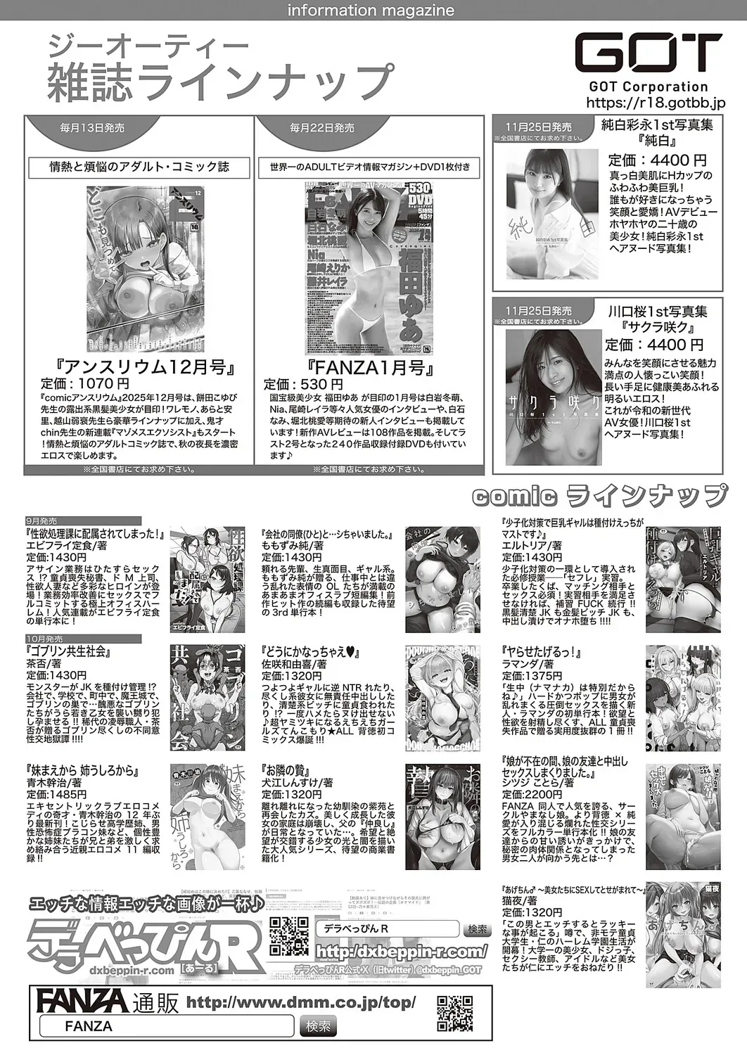 Page 647