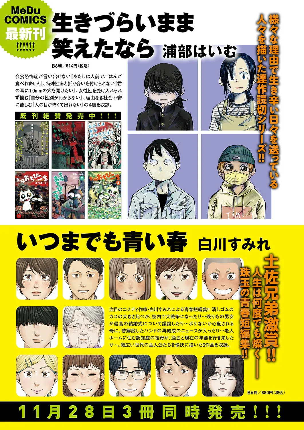 Page 653