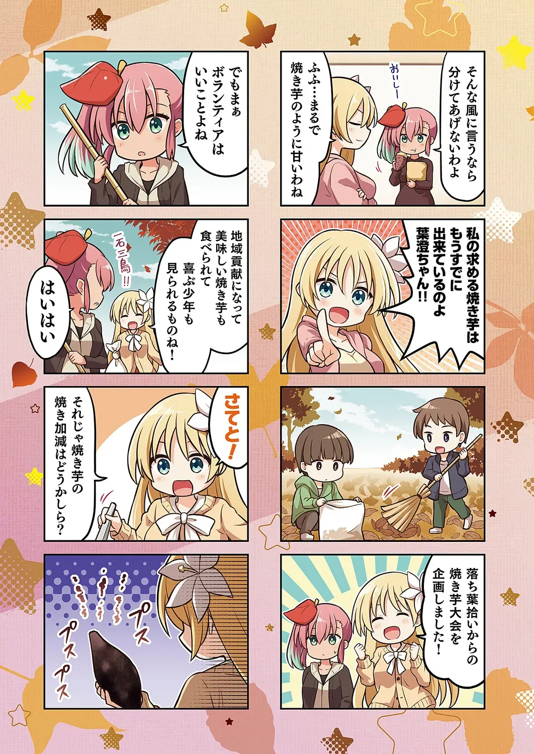Page 657