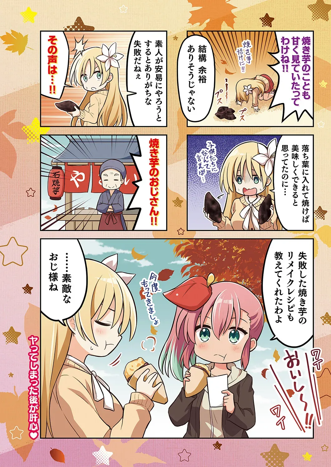 Page 658
