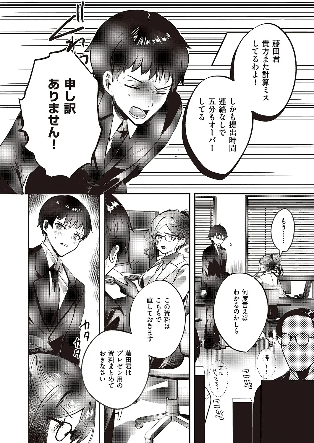 Page 662