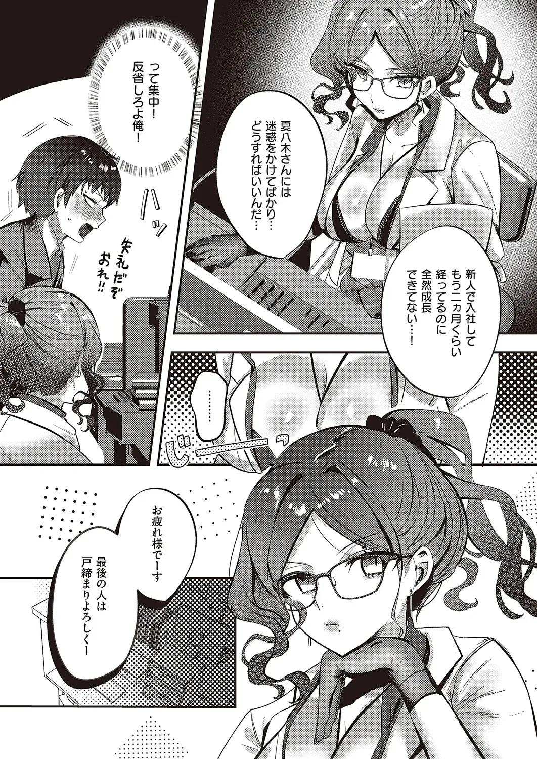 Page 663