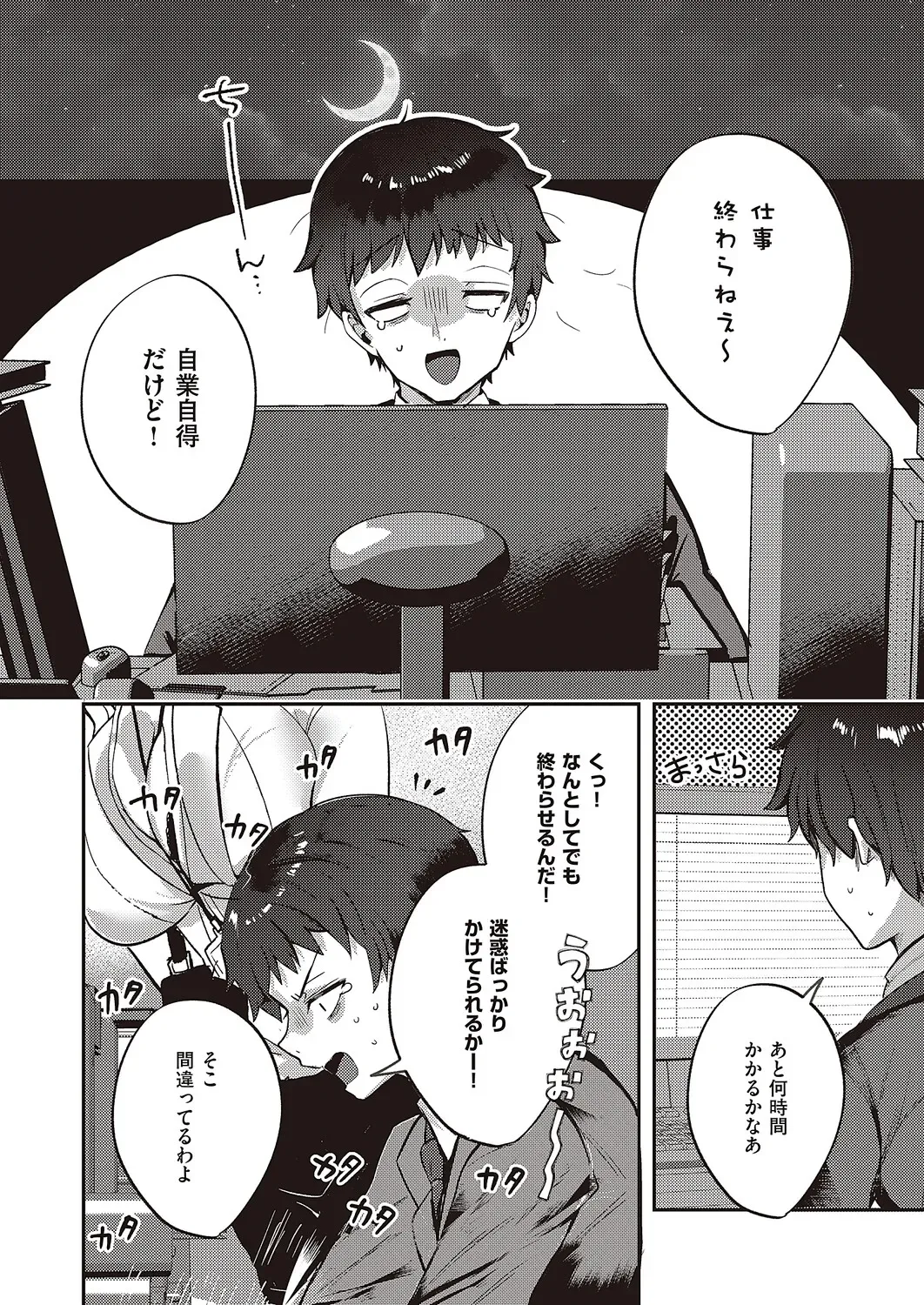 Page 664
